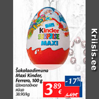 Allahindlus - Šokolaadimuna Maxi Kinder, Ferrero, 100 g