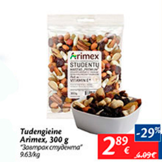 Allahindlus - Tudentieine Arimex, 300 g