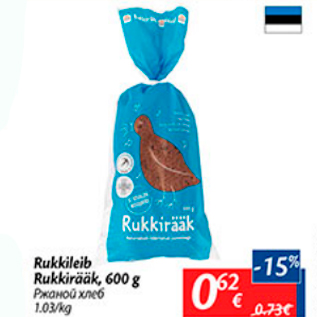 Allahindlus - Rukkileib Rukkirääk, 600 g