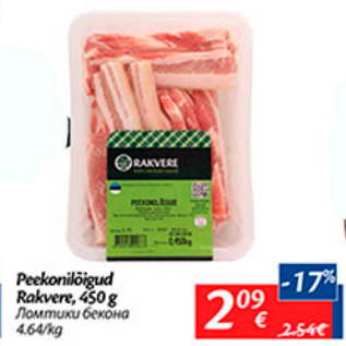 Allahindlus - Peekonilõigud Rakvere, 450 g