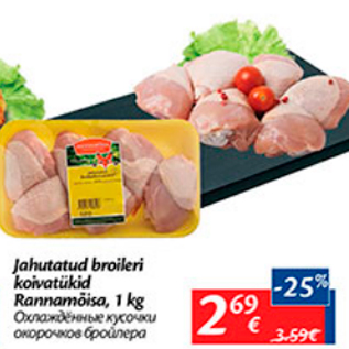 Allahindlus - Jahutatud broileri koivatükid Rannatükid Rannamõisa, 1 kg