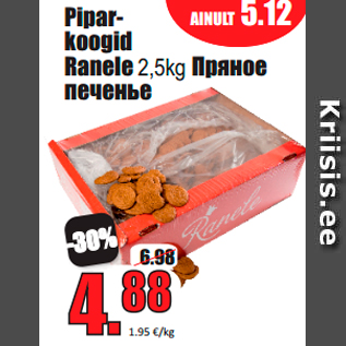 Allahindlus - Piparkoogid Ranele 2,5kg