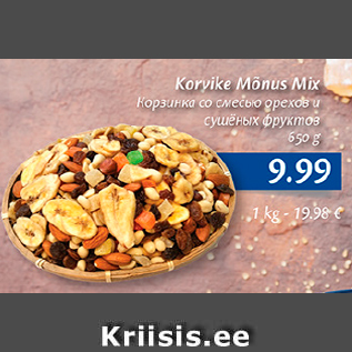 Allahindlus - Korvike Mõnus Mix, 650 g