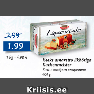 Allahindlus - Keeks amaretto likööriga Kuchenmeister 400 g