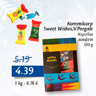 Allahindlus - Kommikarp Sweet Wishes, V.Pergale, 500 g