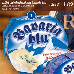 Allahindlus - Sini-valgehallitusjuust Bavaria Blu, 450 g