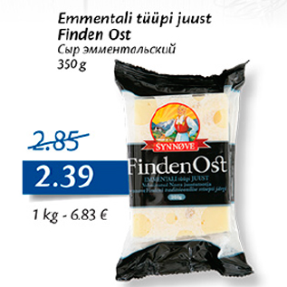 Allahindlus - Emmentali tüüpi juust Finden Ost, 350 g