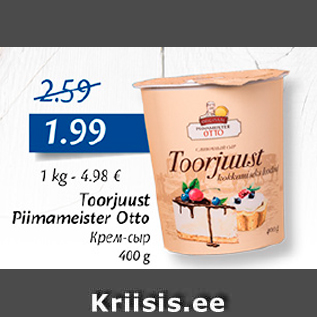 Allahindlus - Toorjuust Piimameister Otto, 400 g