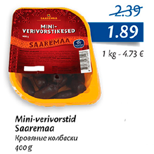 Allahindlus - Mini-verivorstid Saaremaa, 400 g