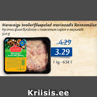 Allahindlus - Merevaigu broilerifileepalad marinaadis Rannamõisa, 500 g