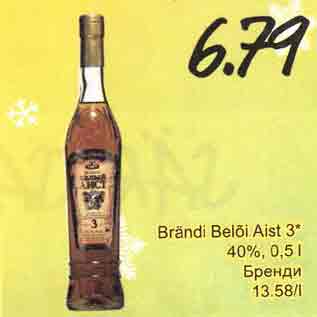 Allahindlus - Вrändi Belõi Aist 3* 40%, 0,5l