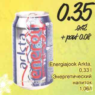 Allahindlus - Energiajook Arkta,0,33l