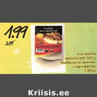 Allahindlus - Uvic sealiha kartulivorstid, 500 g