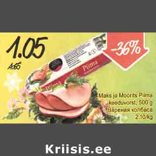 Allahindlus - Maks ja Moorits Piima keeduvorst, 500 g