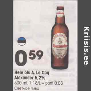 Allahindlus - Hele õlu А. Lе Coq Alexander 5,2% 500 ml