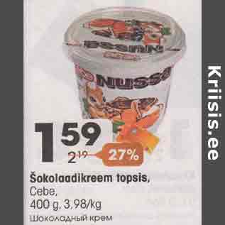 Allahindlus - Šokolaadikreem topsis, CEBE, 400 G