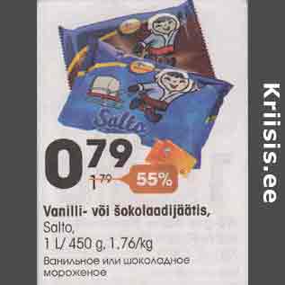 Allahindlus - Vanilli- või šokolaadijäätis, Salto, 1L/450g