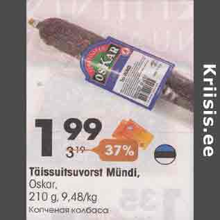 Allahindlus - Täissuitsuvorst Mündi, Oskar, 240 g