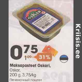 Allahindlus - Maksapasteet Oskari, Oskar, 200 g