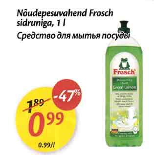 Allahindlus - Nõudepesuvahend Frosch sidruniga, 1 l