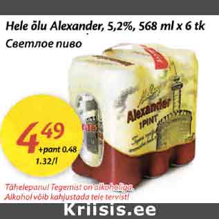 Allahindlus - Hele õlu Alexander, 5,2%, 568 ml x 6 tk