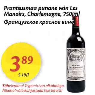 Allahindlus - Prantsusmaa punane vein Les Manoirs, Charlemagne, 750 ml