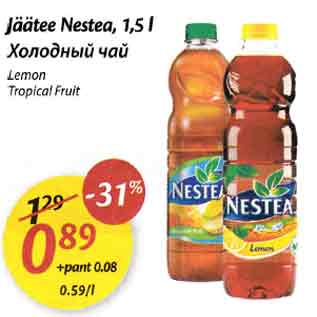 Allahindlus - Jäätee Nestea, 1,5 l