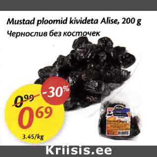 Allahindlus - Mustad ploomid kivideta Alise, 200 g