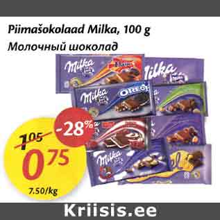 Allahindlus - Piimašokolaad Milka, 100 g