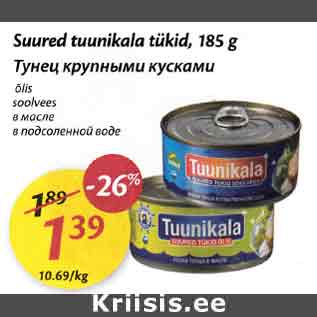 Allahindlus - Suured tuunikala tükid, 185 g