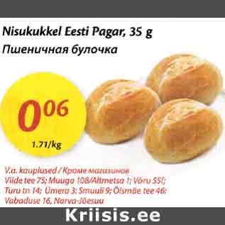 Allahindlus - Nisukukkel Eesti Pagar, 35 g