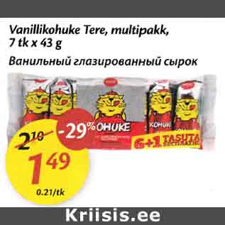 Allahindlus - Vanillikohuke Tere, multipakk, 7 tk x 43 g