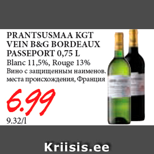 Allahindlus - PRANTSUSMAA KGT VEIN B&G BORDEAUX PASSEPORT 0,75 L