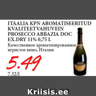 Allahindlus - ITAALIA KPN AROMATISEERITUD KVALITEETVAHUVEIN PROSECCO ABBAZIA DOC EX.DRY