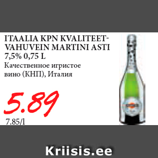 Allahindlus - ITAALIA KPN KVALITEETVAHUVEIN MARTINI ASTI