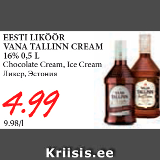 Allahindlus - EESTI LIKÖÖR VANA TALLINN CREAM