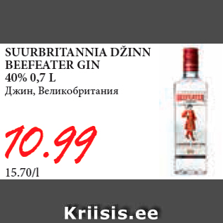 Allahindlus - SUURBRITANNIA DŽINN BEEFEATER GIN