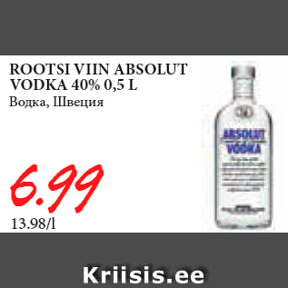 Allahindlus - ROOTSI VIIN ABSOLUT VODKA