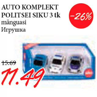 Allahindlus - AUTO KOMPLEKT POLITSEI SIKU 3 tk