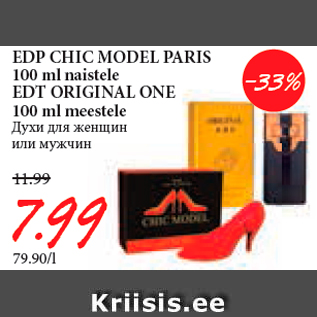 Allahindlus - EDP CHIC MODEL PARIS 100 ml naistele EDT ORIGINAL ONE 100 ml meestele