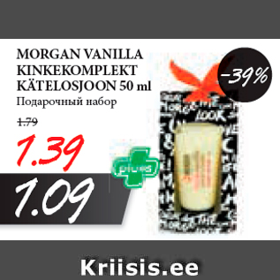 Allahindlus - MORGAN VANILLA KINKEKOMPLEKT KÄTELOSJOON 50 ml