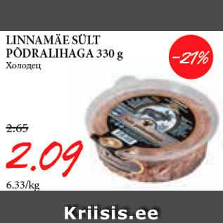 Allahindlus - LINNAMÄE SÜLT PÕDRALIHAGA 330 g