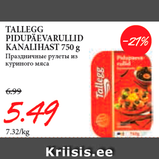 Allahindlus - TALLEGG PIDUPÄEVARULLID KANALIHAST 750 g