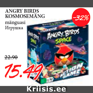 Allahindlus - ANGRY BIRDS KOSMOSEMÄNG