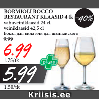 Allahindlus - BORMIOLI ROCCO RESTAURANT KLAASID 4 tk