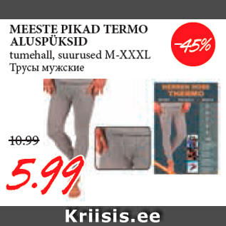 Allahindlus - MEESTE PIKAD TERMO ALUSPÜKSID