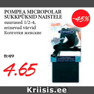 Allahindlus - POMPEA MICROPOLAR SUKKPÜKSID NAISTELE