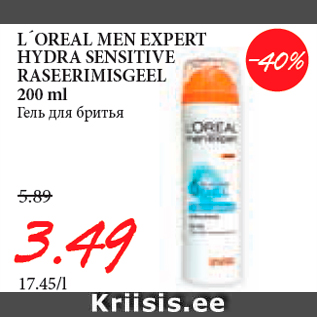 Allahindlus - L´OREAL MEN EXPERT HYDRA SENSITIVE RASEERIMISGEEL 200 ml