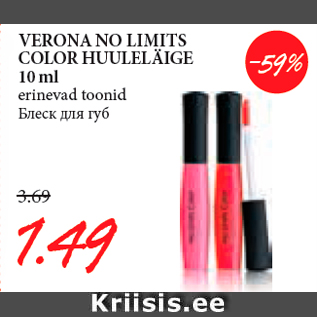 Allahindlus - VERONA NO LIMITS COLOR HUULELÄIGE 10 ml