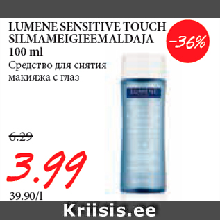 Allahindlus - LUMENE SENSITIVE TOUCH SILMAMEIGIEEMALDAJA 100 ml